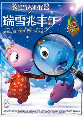 午夜视频在线观看免费观看在线观看